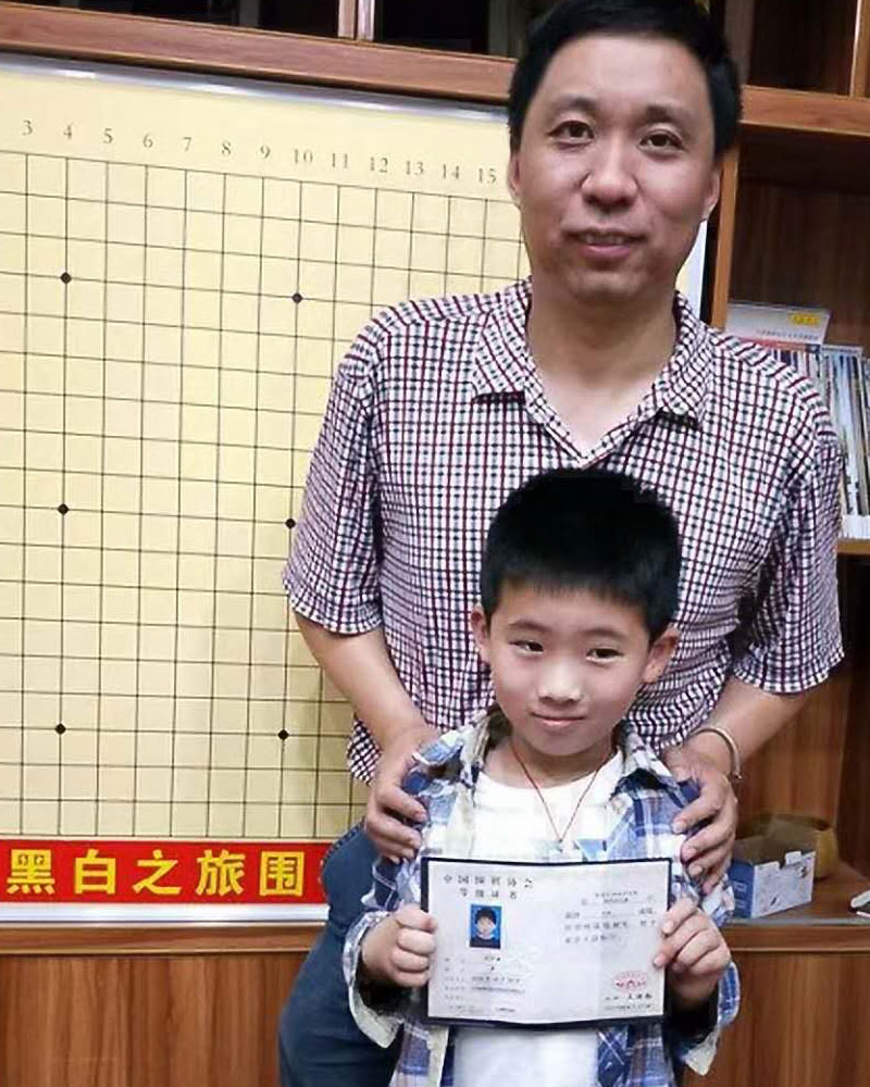 沈宇宸2018年2月升1段～2019年1月升4段（不到一年时间)