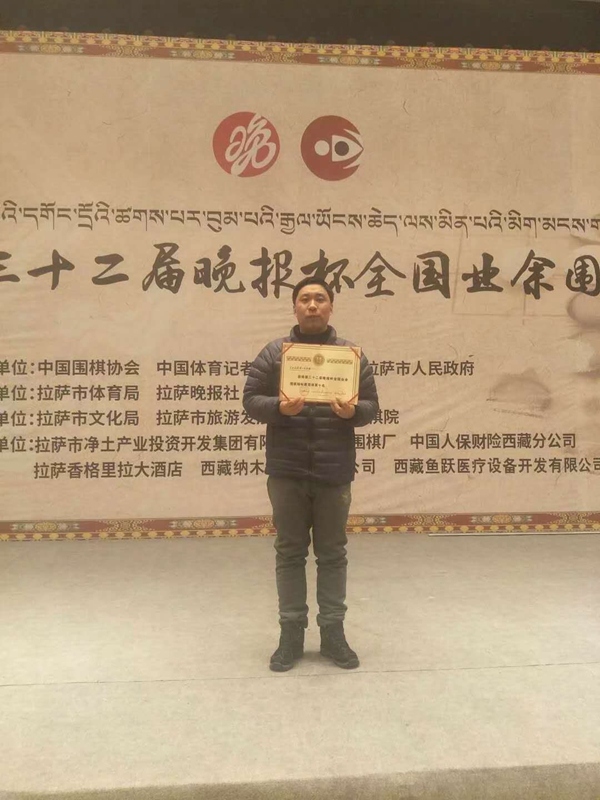 苏老师参加第32届全国晚报杯团体第十