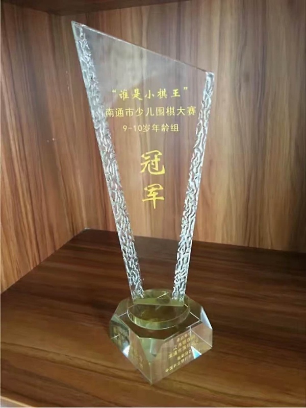 南通黑白之旅学员参加我是小棋王比赛从选拔到决赛18局全胜夺冠