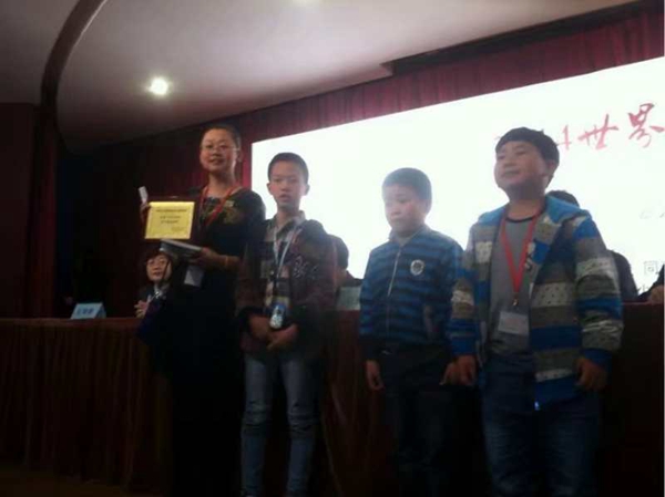 男子小学组冠军