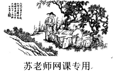 2021年网课第三十四期作业